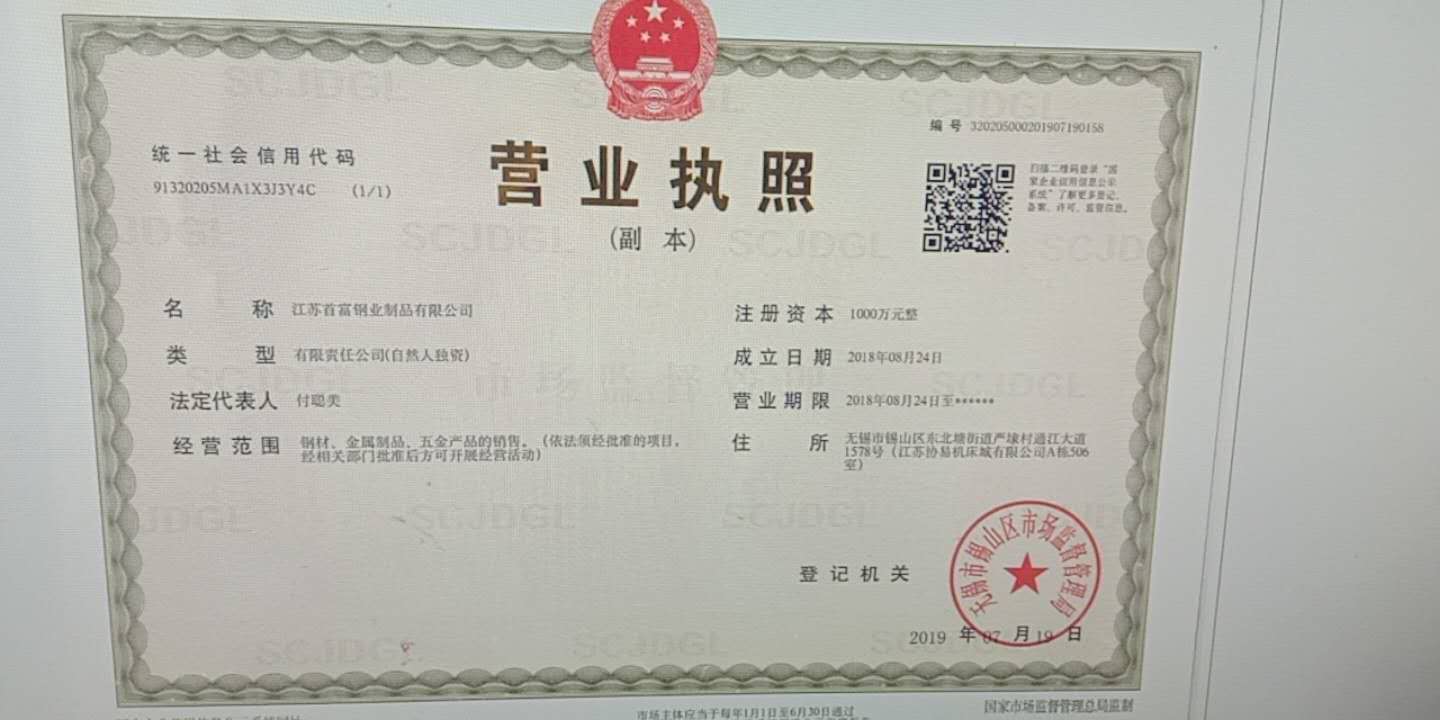 最近更新價(jià)格304不銹鋼管行情
